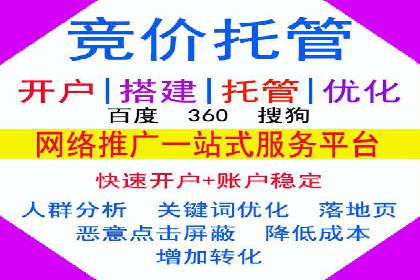 SEM代运营案例：品牌知名度快速提升